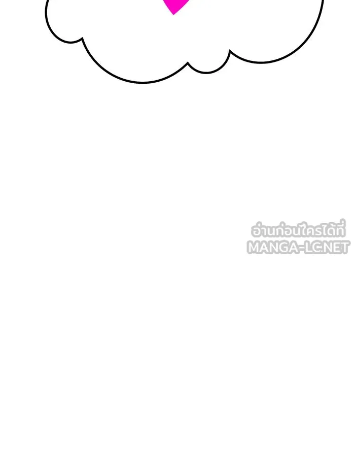 +99 ท่อนไม้พร้อมบวก ตอนที่ 59 ดิเมนชันอีตเตอร์ (7) รูปที่ 396