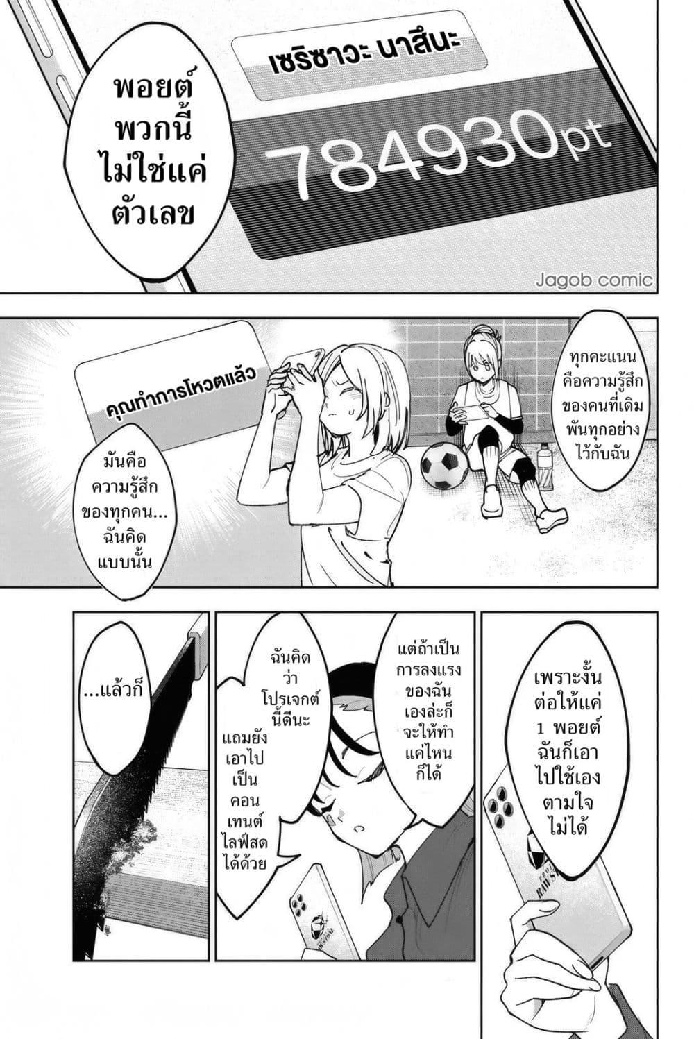 Manga-lc-com อ่านมังงะ อ่านการ์ตูน ออนไลน์ ฟรี Idolatry ตอนที่ 1 2 3 4 5 6 7 8 9 10 11 12 13 14 ฟรี ไม่มีโฆษณา Manga-lc - อ่าน มังงะ อ่าน การ์ตูน ออนไลน์ อ่านมังงะ ฟรี