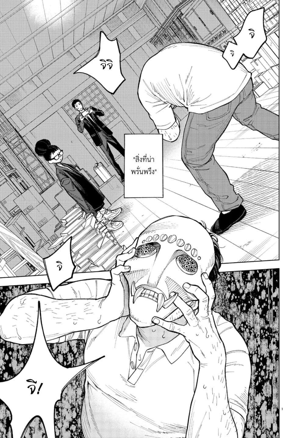 Manga-lc-com อ่านมังงะ อ่านการ์ตูน ออนไลน์ ฟรี MAMBA Tokushu Gyoumuitaku Kikan Magical Step Dai-19 Bunshitsu ตอนที่ 1 2 3 4 5 6 7 8 9 10 11 12 13 14 ฟรี ไม่มีโฆษณา Manga-lc - อ่าน มังงะ อ่าน การ์ตูน ออนไลน์ อ่านมังงะ ฟรี