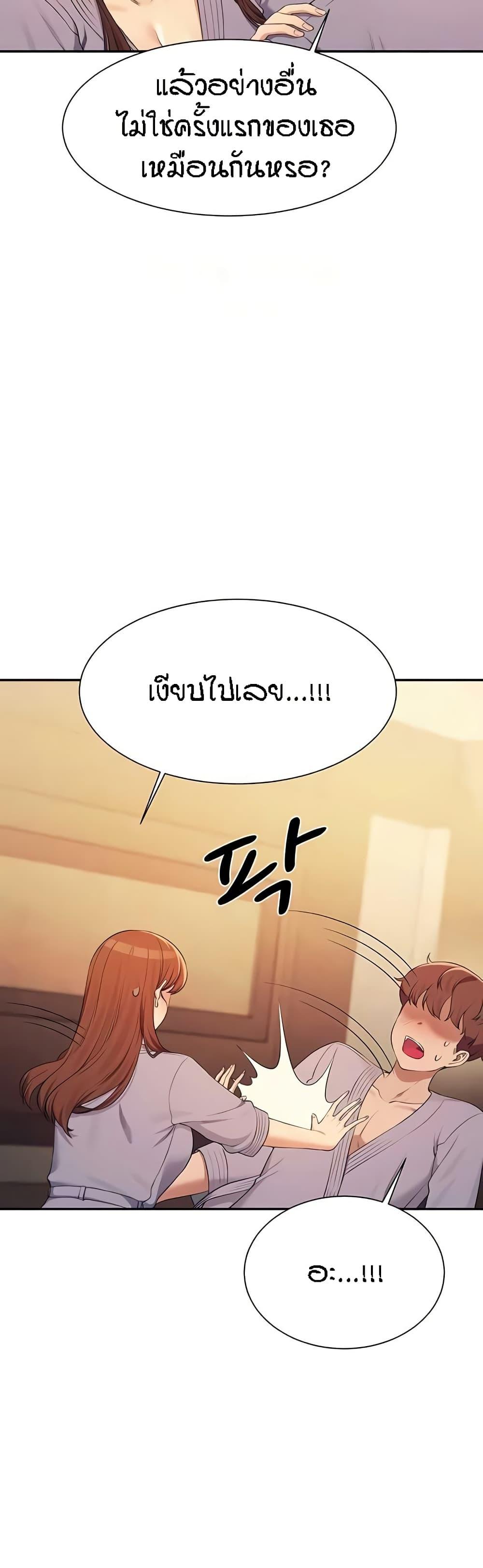 Doujin-Lc- อ่าน โดจิน มังฮวา เกาหลี ญี่ปุ่น จีน แปลไทย Is There No Goddess in My College ตอนที่ 1 2 3 4 5 6 7 8 9 10 11 12 13 14 ฟรี ไม่มีโฆษณา อ่าน โดจิน Manhwa เกาหลี ญี่ปุ่น จีน เรามีครบ คัดมาให้เน้นๆ โดจิน 18+ รับประกันความฟินโดย  Doujin Lc