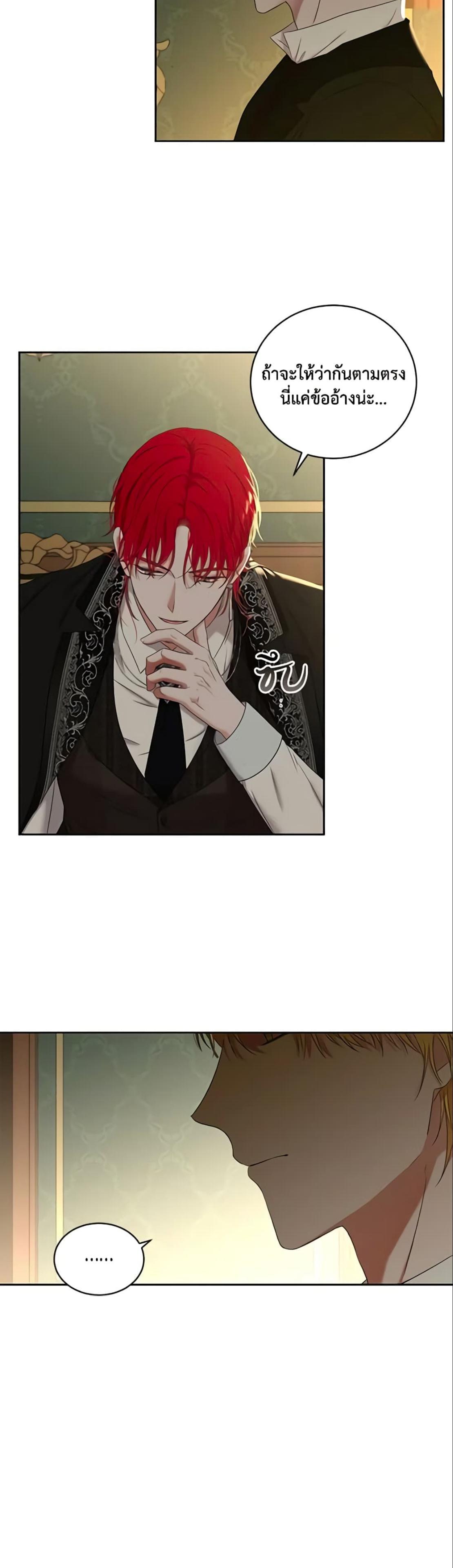 Manga-lc-com อ่านมังงะ อ่านการ์ตูน ออนไลน์ ฟรี I Fell into a Reverse Harem Game! ตอนที่ 1 2 3 4 5 6 7 8 9 10 11 12 13 14 ฟรี ไม่มีโฆษณา Manga-lc - อ่าน มังงะ อ่าน การ์ตูน ออนไลน์ อ่านมังงะ ฟรี