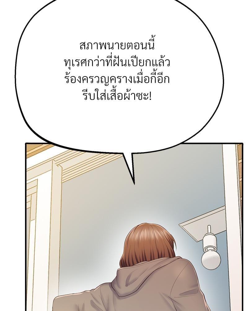 Doujin-Lc- อ่าน โดจิน มังฮวา เกาหลี ญี่ปุ่น จีน แปลไทย Tutoring the Lonely Missus ตอนที่ 1 2 3 4 5 6 7 8 9 10 11 12 13 14 ฟรี ไม่มีโฆษณา อ่าน โดจิน Manhwa เกาหลี ญี่ปุ่น จีน เรามีครบ คัดมาให้เน้นๆ โดจิน 18+ รับประกันความฟินโดย  Doujin Lc