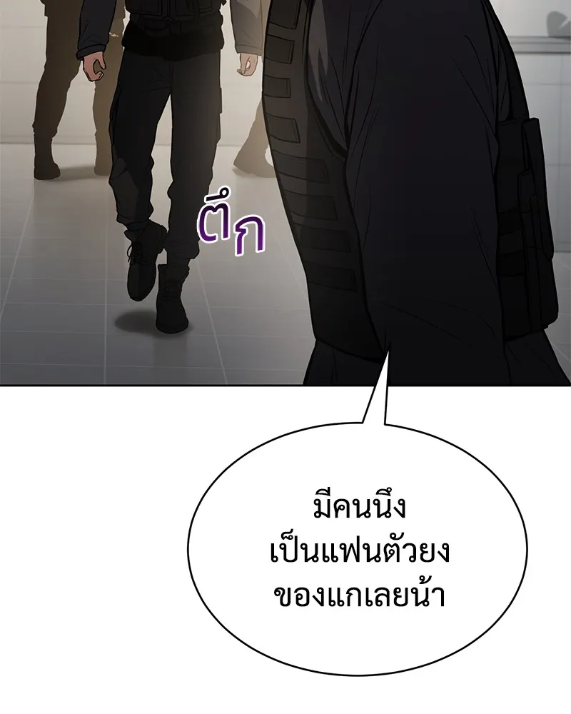 แบคXX ตอนที่ 48 รูปที่ 202