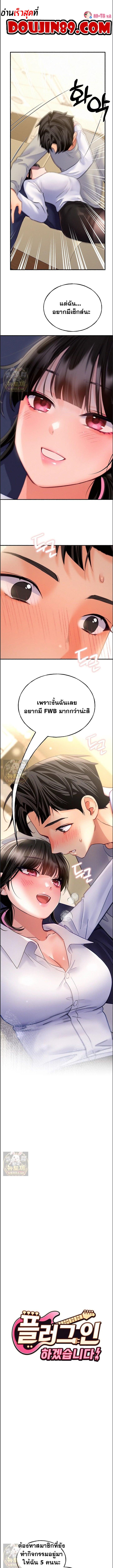 Doujin-Lc- อ่าน โดจิน มังฮวา เกาหลี ญี่ปุ่น จีน แปลไทย I will Plug In ตอนที่ 1 2 3 4 5 6 7 8 9 10 11 12 13 14 ฟรี ไม่มีโฆษณา อ่าน โดจิน Manhwa เกาหลี ญี่ปุ่น จีน เรามีครบ คัดมาให้เน้นๆ โดจิน 18+ รับประกันความฟินโดย  Doujin Lc