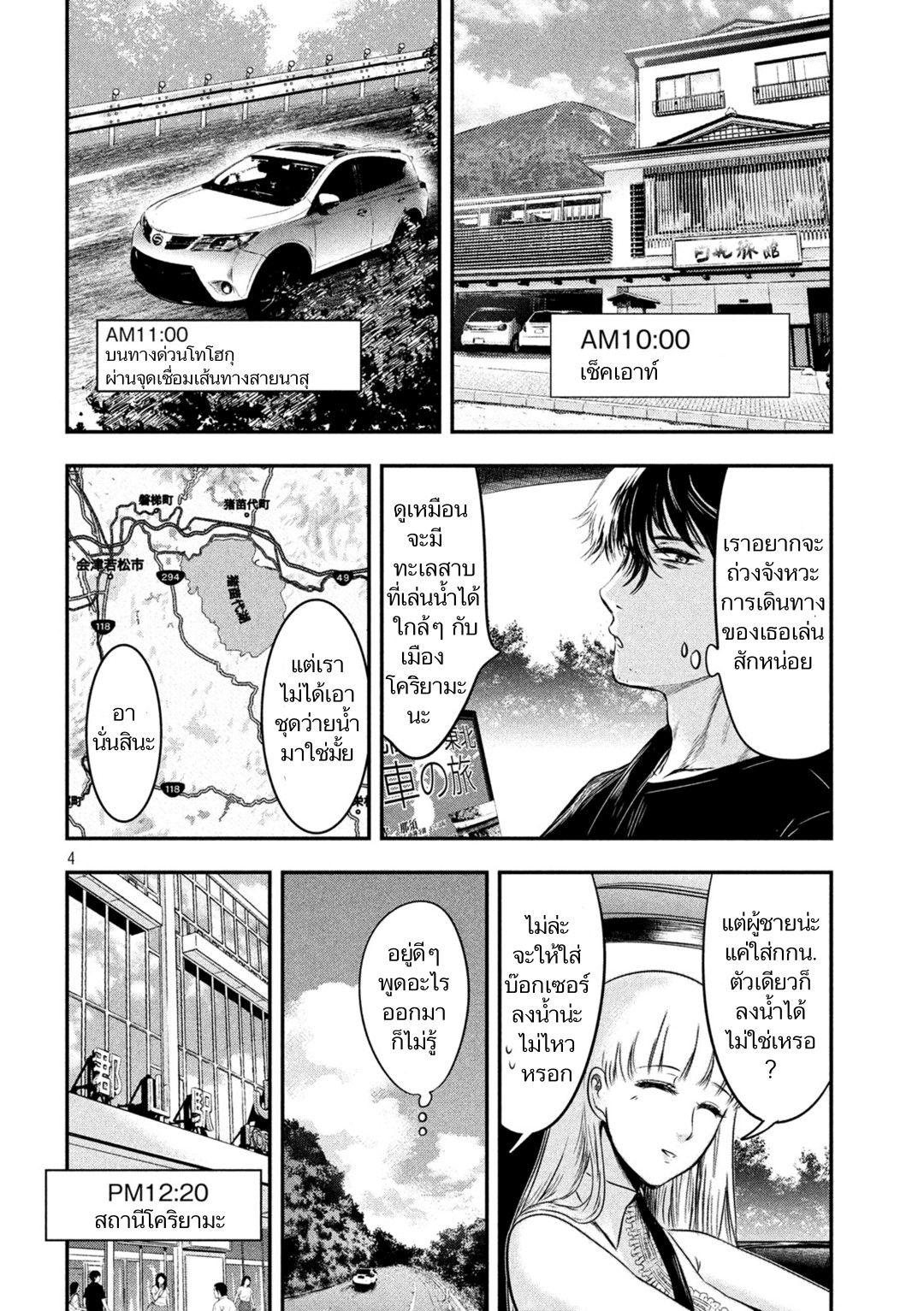 Manga-lc-com อ่านมังงะ อ่านการ์ตูน ออนไลน์ ฟรี Yukionna to Kani wo Kuu ตอนที่ 1 2 3 4 5 6 7 8 9 10 11 12 13 14 ฟรี ไม่มีโฆษณา Manga-lc - อ่าน มังงะ อ่าน การ์ตูน ออนไลน์ อ่านมังงะ ฟรี