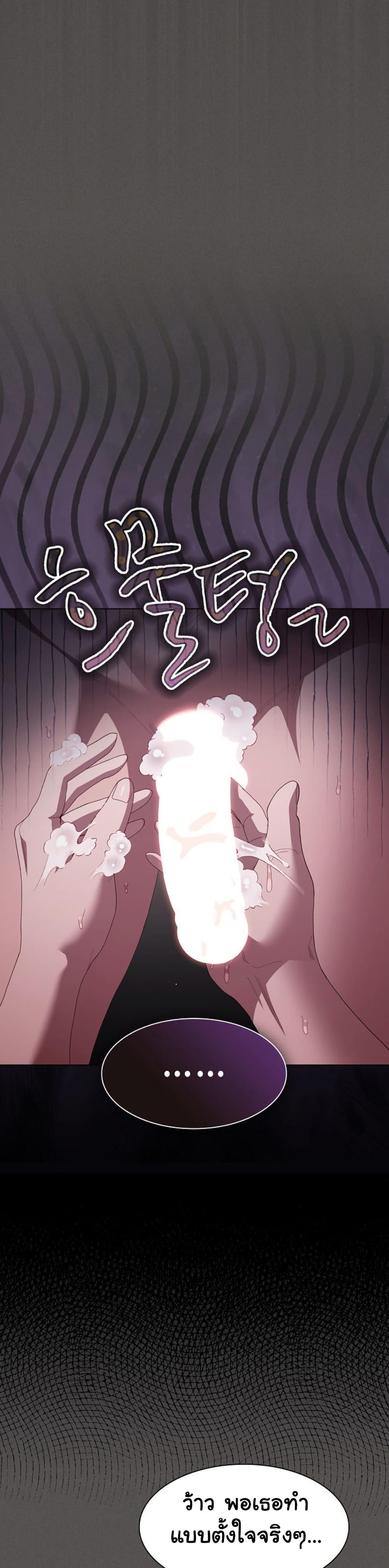 Doujin-Lc- อ่าน โดจิน มังฮวา เกาหลี ญี่ปุ่น จีน แปลไทย Believe Me! I Offer You My First ตอนที่ 1 2 3 4 5 6 7 8 9 10 11 12 13 14 ฟรี ไม่มีโฆษณา อ่าน โดจิน Manhwa เกาหลี ญี่ปุ่น จีน เรามีครบ คัดมาให้เน้นๆ โดจิน 18+ รับประกันความฟินโดย  Doujin Lc