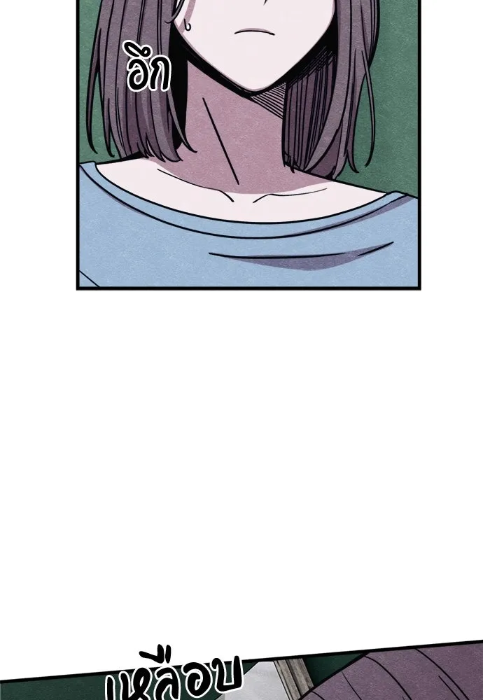 Zombie X Slasher ตอนที่ 60 รูปที่ 47