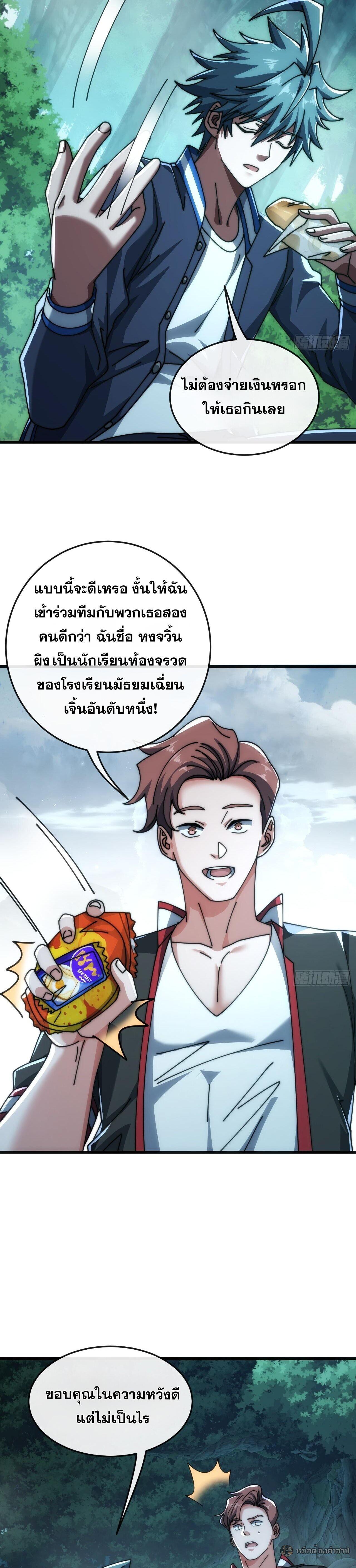 Manga-lc-com อ่านมังงะ อ่านการ์ตูน ออนไลน์ ฟรี Infinite Evolution From Zero ตอนที่ 1 2 3 4 5 6 7 8 9 10 11 12 13 14 ฟรี ไม่มีโฆษณา Manga-lc - อ่าน มังงะ อ่าน การ์ตูน ออนไลน์ อ่านมังงะ ฟรี