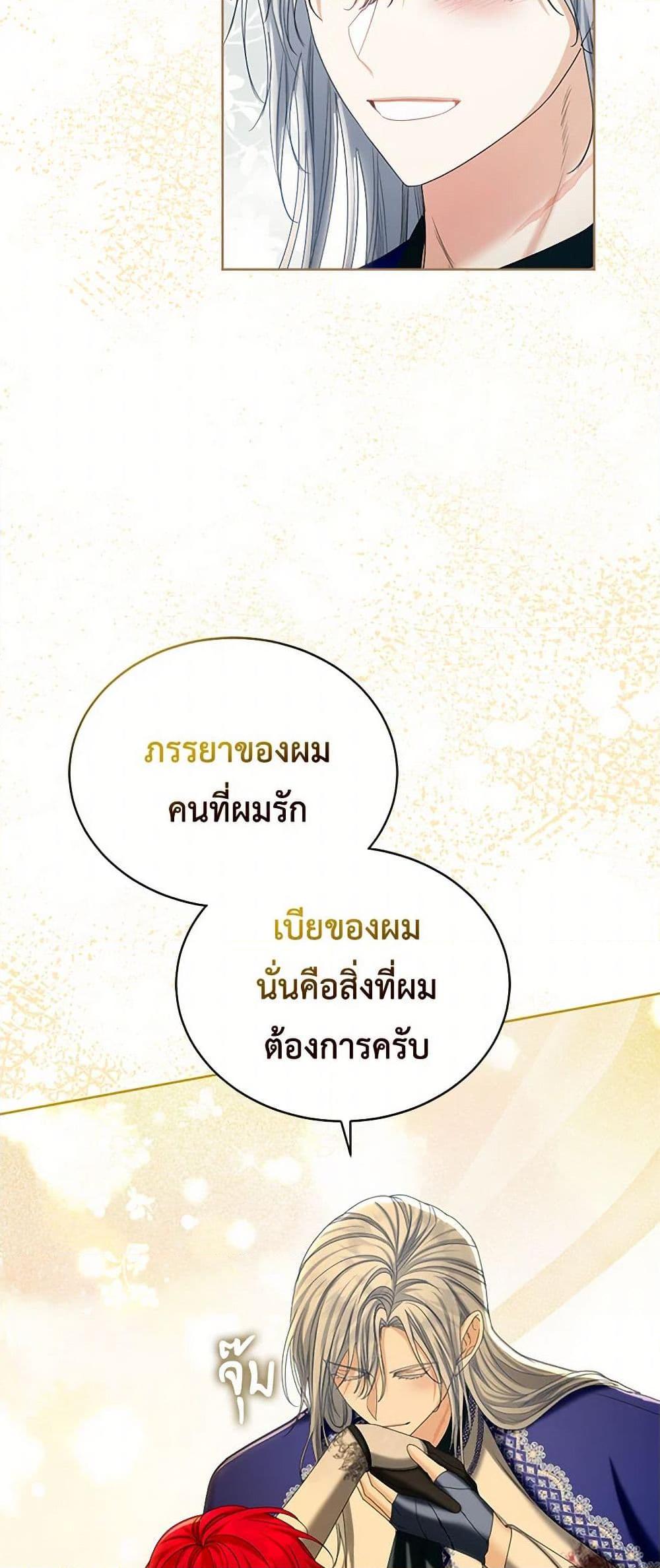 Manga-lc-com อ่านมังงะ อ่านการ์ตูน ออนไลน์ ฟรี The Duchess’s Contract Marriage ตอนที่ 1 2 3 4 5 6 7 8 9 10 11 12 13 14 ฟรี ไม่มีโฆษณา Manga-lc - อ่าน มังงะ อ่าน การ์ตูน ออนไลน์ อ่านมังงะ ฟรี