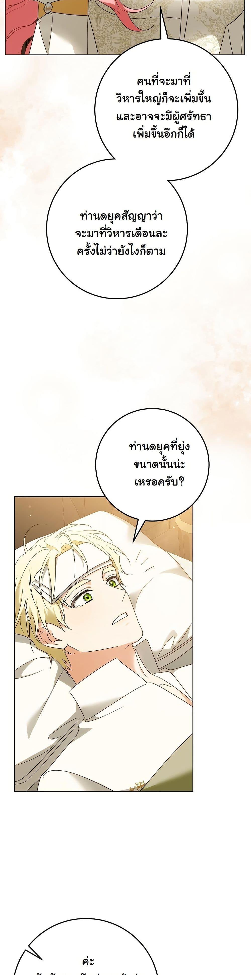 Manga-lc-com อ่านมังงะ อ่านการ์ตูน ออนไลน์ ฟรี I Will Buy Divine Power With Money! ตอนที่ 1 2 3 4 5 6 7 8 9 10 11 12 13 14 ฟรี ไม่มีโฆษณา Manga-lc - อ่าน มังงะ อ่าน การ์ตูน ออนไลน์ อ่านมังงะ ฟรี