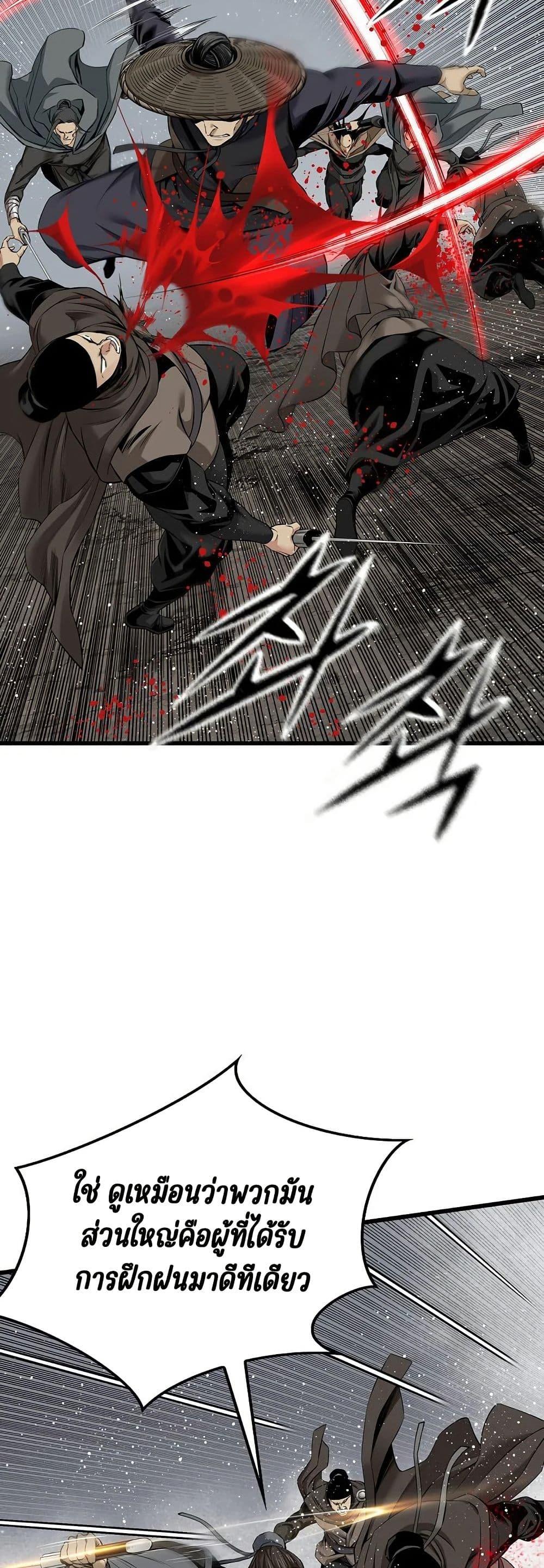 Manga-lc-com อ่านมังงะ อ่านการ์ตูน ออนไลน์ ฟรี The World’s Best Sect of Dependency ตอนที่ 1 2 3 4 5 6 7 8 9 10 11 12 13 14 ฟรี ไม่มีโฆษณา Manga-lc - อ่าน มังงะ อ่าน การ์ตูน ออนไลน์ อ่านมังงะ ฟรี