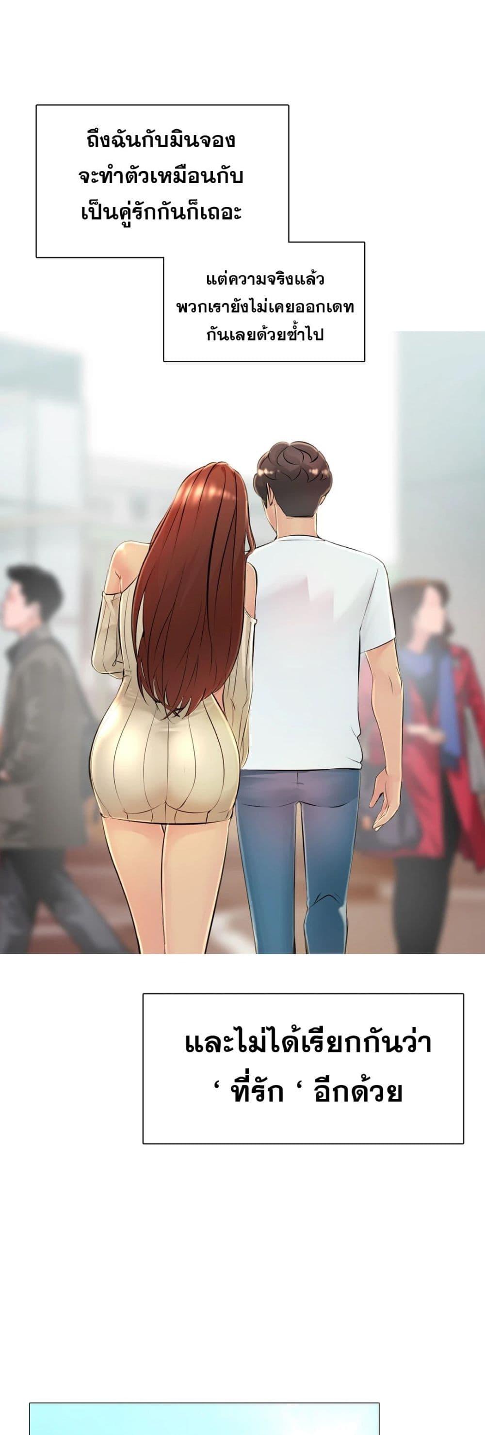 Doujin-Lc- อ่าน โดจิน มังฮวา เกาหลี ญี่ปุ่น จีน แปลไทย Friend’s Woman ตอนที่ 1 2 3 4 5 6 7 8 9 10 11 12 13 14 ฟรี ไม่มีโฆษณา อ่าน โดจิน Manhwa เกาหลี ญี่ปุ่น จีน เรามีครบ คัดมาให้เน้นๆ โดจิน 18+ รับประกันความฟินโดย  Doujin Lc
