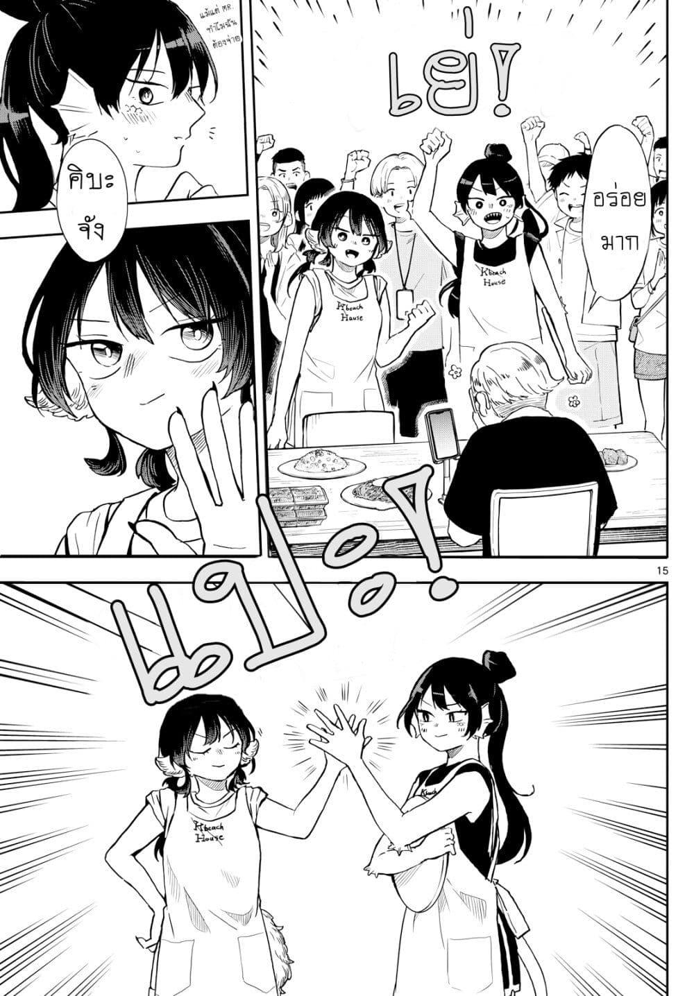 Manga-lc-com อ่านมังงะ อ่านการ์ตูน ออนไลน์ ฟรี Ogami Tsumiki to Kinichijou. ตอนที่ 1 2 3 4 5 6 7 8 9 10 11 12 13 14 ฟรี ไม่มีโฆษณา Manga-lc - อ่าน มังงะ อ่าน การ์ตูน ออนไลน์ อ่านมังงะ ฟรี