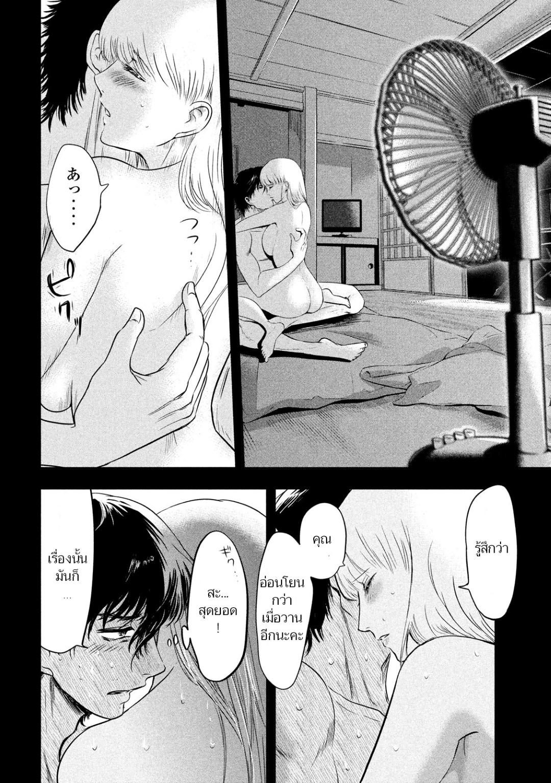 Manga-lc-com อ่านมังงะ อ่านการ์ตูน ออนไลน์ ฟรี Yukionna to Kani wo Kuu ตอนที่ 1 2 3 4 5 6 7 8 9 10 11 12 13 14 ฟรี ไม่มีโฆษณา Manga-lc - อ่าน มังงะ อ่าน การ์ตูน ออนไลน์ อ่านมังงะ ฟรี