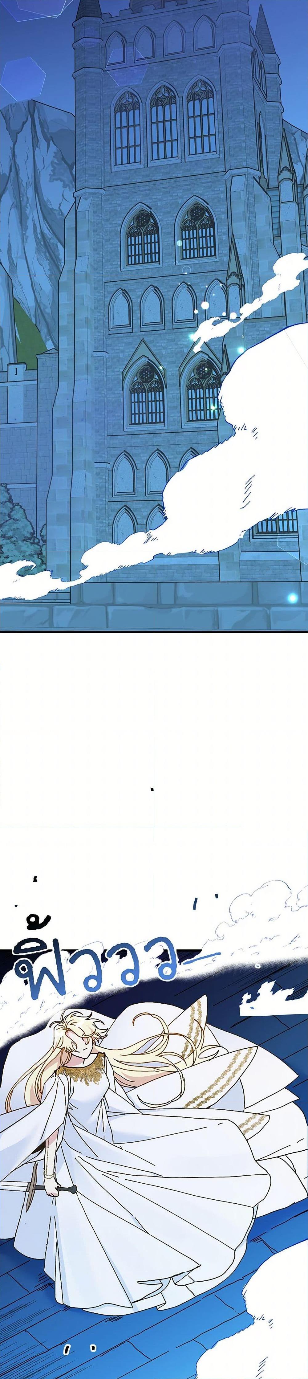 Manga-lc-com อ่านมังงะ อ่านการ์ตูน ออนไลน์ ฟรี The Princess Pretends to Be Crazy ตอนที่ 1 2 3 4 5 6 7 8 9 10 11 12 13 14 ฟรี ไม่มีโฆษณา Manga-lc - อ่าน มังงะ อ่าน การ์ตูน ออนไลน์ อ่านมังงะ ฟรี