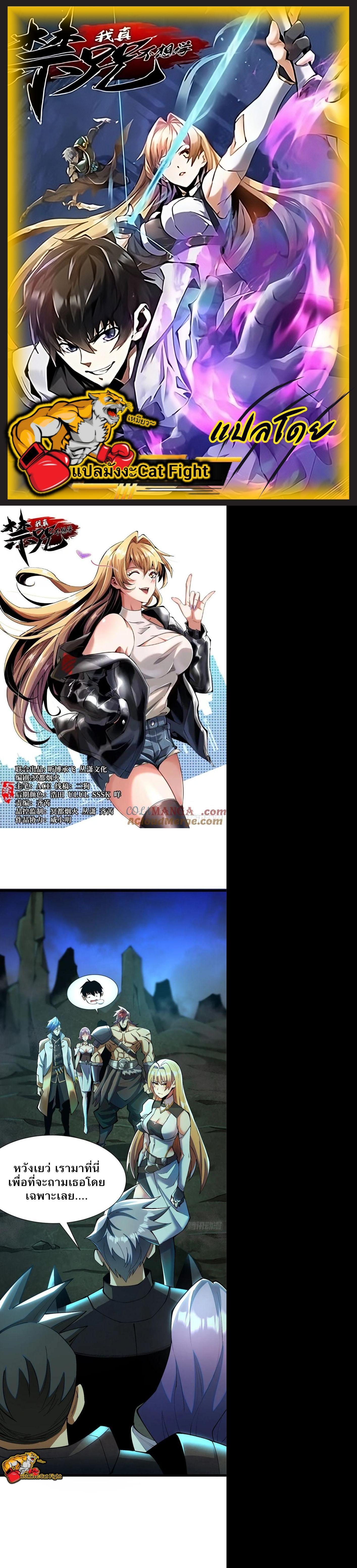Manga-lc-com อ่านมังงะ อ่านการ์ตูน ออนไลน์ ฟรี I REALLY DON’T WANT TO LEARN FORBIDDEN SPELLS ตอนที่ 1 2 3 4 5 6 7 8 9 10 11 12 13 14 ฟรี ไม่มีโฆษณา Manga-lc - อ่าน มังงะ อ่าน การ์ตูน ออนไลน์ อ่านมังงะ ฟรี