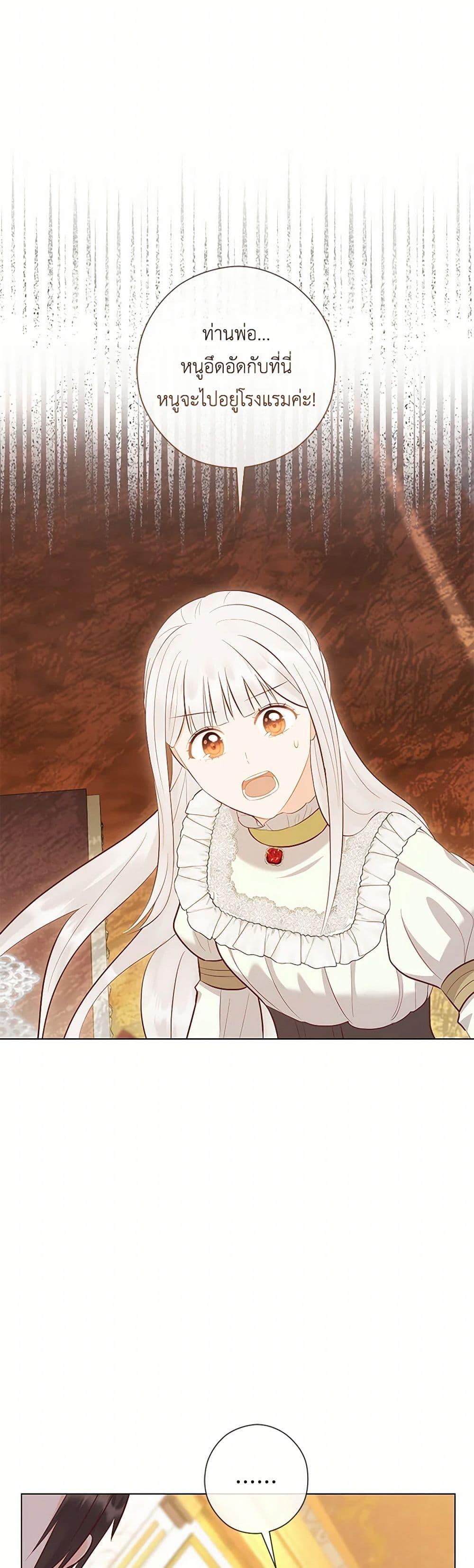 Manga-lc-com อ่านมังงะ อ่านการ์ตูน ออนไลน์ ฟรี Who Do You Like More, Mom or Dad ตอนที่ 1 2 3 4 5 6 7 8 9 10 11 12 13 14 ฟรี ไม่มีโฆษณา Manga-lc - อ่าน มังงะ อ่าน การ์ตูน ออนไลน์ อ่านมังงะ ฟรี