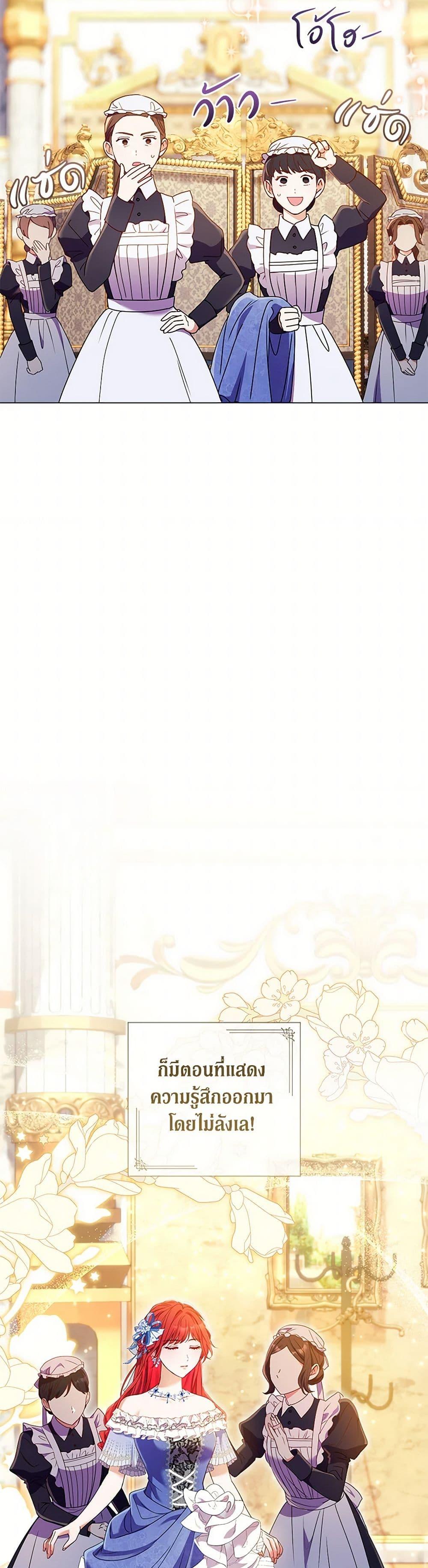 Manga-lc-com อ่านมังงะ อ่านการ์ตูน ออนไลน์ ฟรี Divorcing the Emperor ตอนที่ 1 2 3 4 5 6 7 8 9 10 11 12 13 14 ฟรี ไม่มีโฆษณา Manga-lc - อ่าน มังงะ อ่าน การ์ตูน ออนไลน์ อ่านมังงะ ฟรี