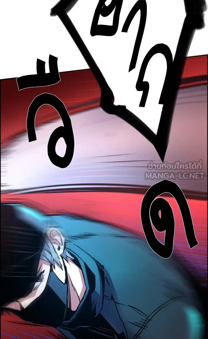 พี่ชายสายบอดี้การ์ด ตอนที่ 82 รูปที่ 21