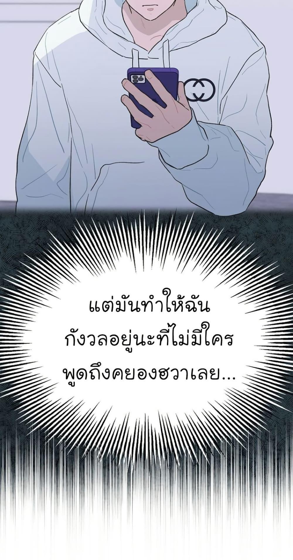 Manga-lc-com อ่านมังงะ อ่านการ์ตูน ออนไลน์ ฟรี Saving the Doomed Idols With My Touch ตอนที่ 1 2 3 4 5 6 7 8 9 10 11 12 13 14 ฟรี ไม่มีโฆษณา Manga-lc - อ่าน มังงะ อ่าน การ์ตูน ออนไลน์ อ่านมังงะ ฟรี