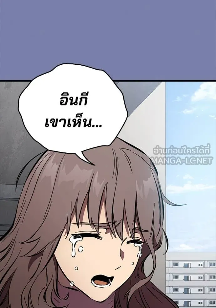 มหาสงครามคนแกร่ง ตอนที่ 52 รูปที่ 131