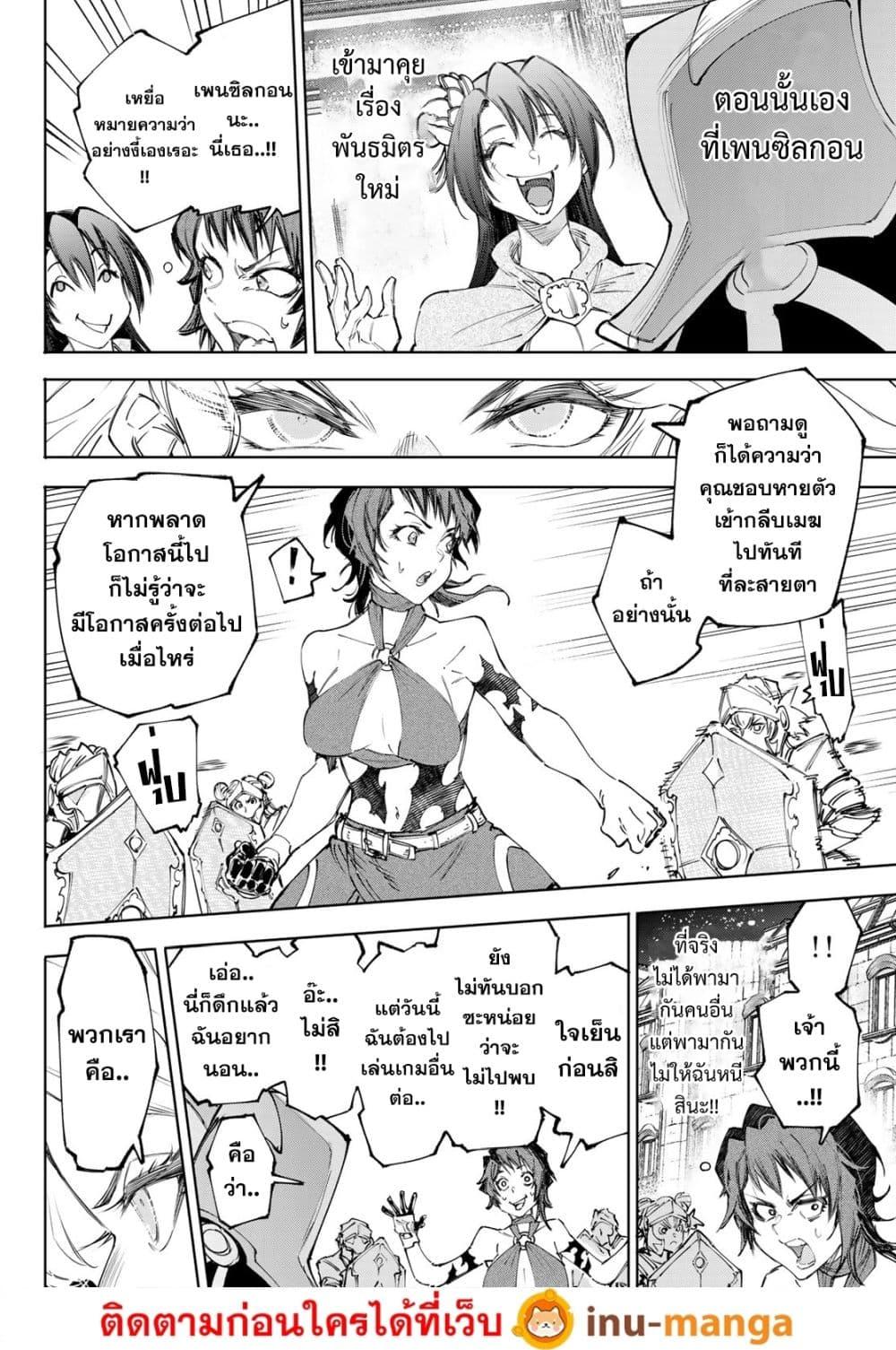 Manga-lc-com อ่านมังงะ อ่านการ์ตูน ออนไลน์ ฟรี Shangri-La Frontier ตอนที่ 1 2 3 4 5 6 7 8 9 10 11 12 13 14 ฟรี ไม่มีโฆษณา Manga-lc - อ่าน มังงะ อ่าน การ์ตูน ออนไลน์ อ่านมังงะ ฟรี