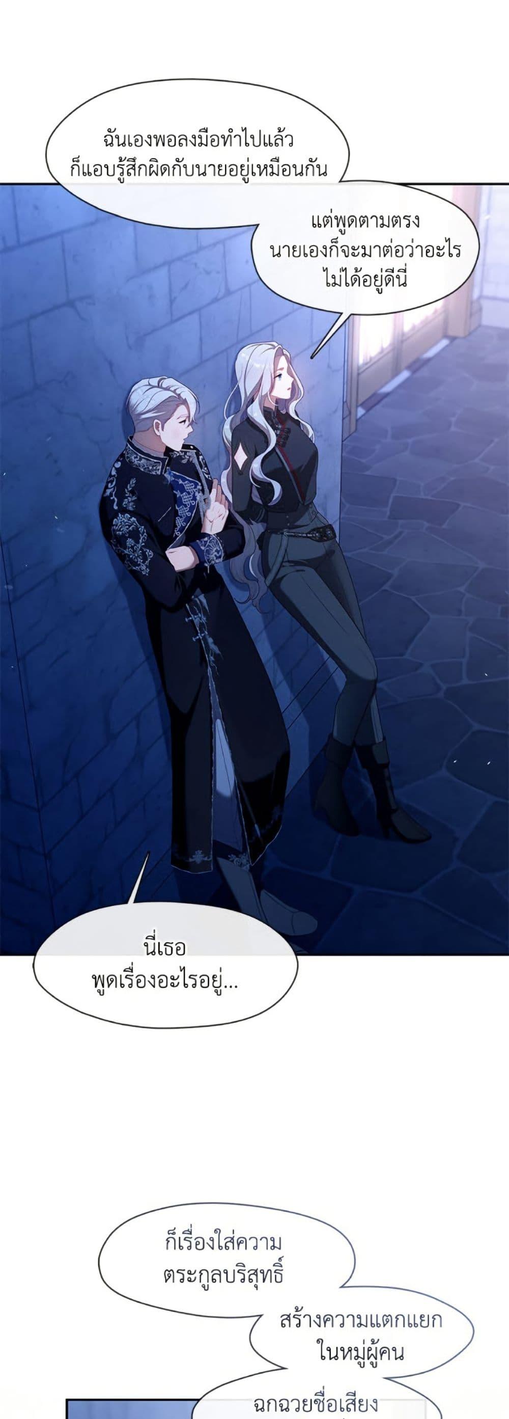 Manga-lc-com อ่านมังงะ อ่านการ์ตูน ออนไลน์ ฟรี The S-Class Hunter Doesn’t Want to Be a Villainous Princess ตอนที่ 1 2 3 4 5 6 7 8 9 10 11 12 13 14 ฟรี ไม่มีโฆษณา Manga-lc - อ่าน มังงะ อ่าน การ์ตูน ออนไลน์ อ่านมังงะ ฟรี