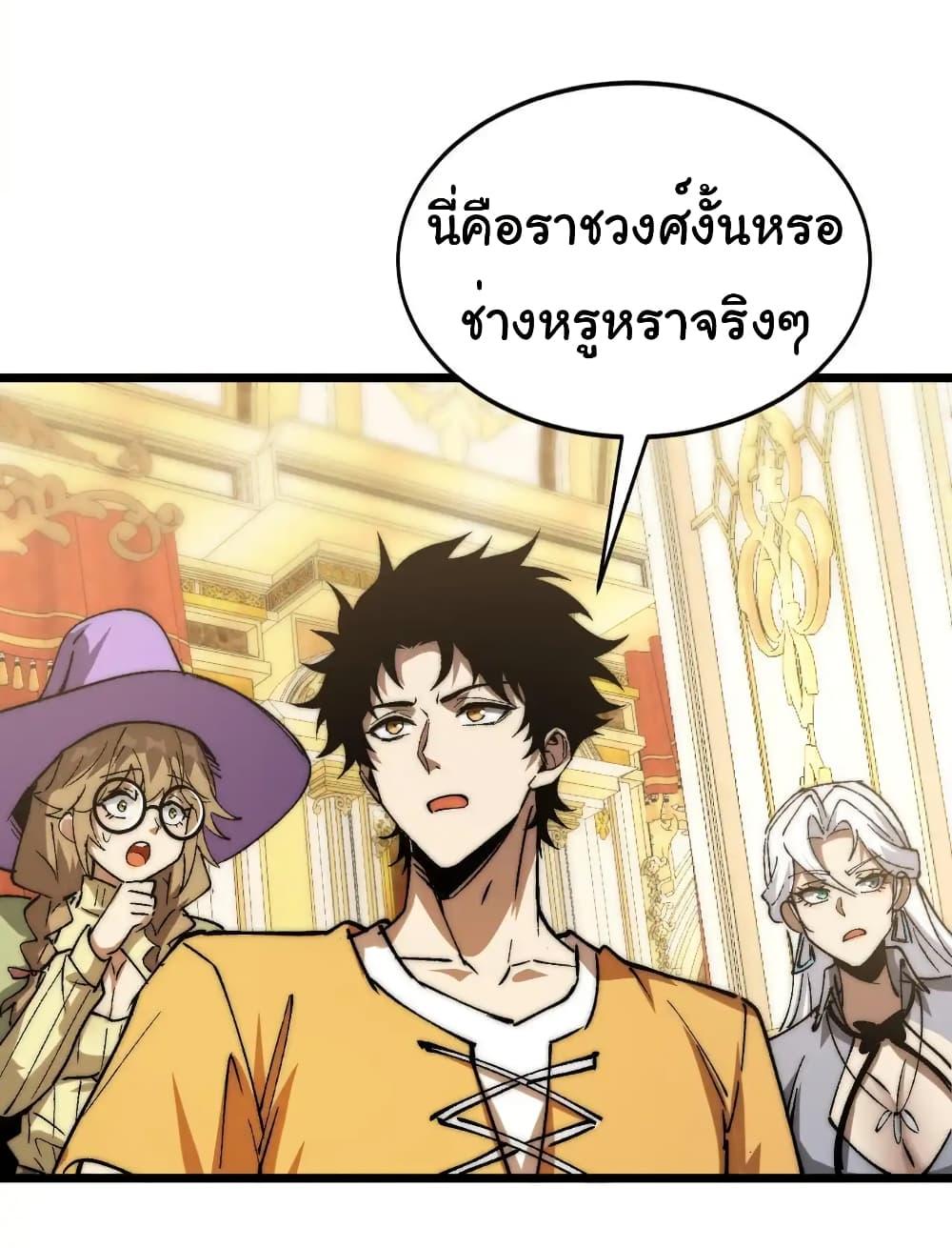 Manga-lc-com อ่านมังงะ อ่านการ์ตูน ออนไลน์ ฟรี Summon the devil, I am the abyss ตอนที่ 1 2 3 4 5 6 7 8 9 10 11 12 13 14 ฟรี ไม่มีโฆษณา Manga-lc - อ่าน มังงะ อ่าน การ์ตูน ออนไลน์ อ่านมังงะ ฟรี