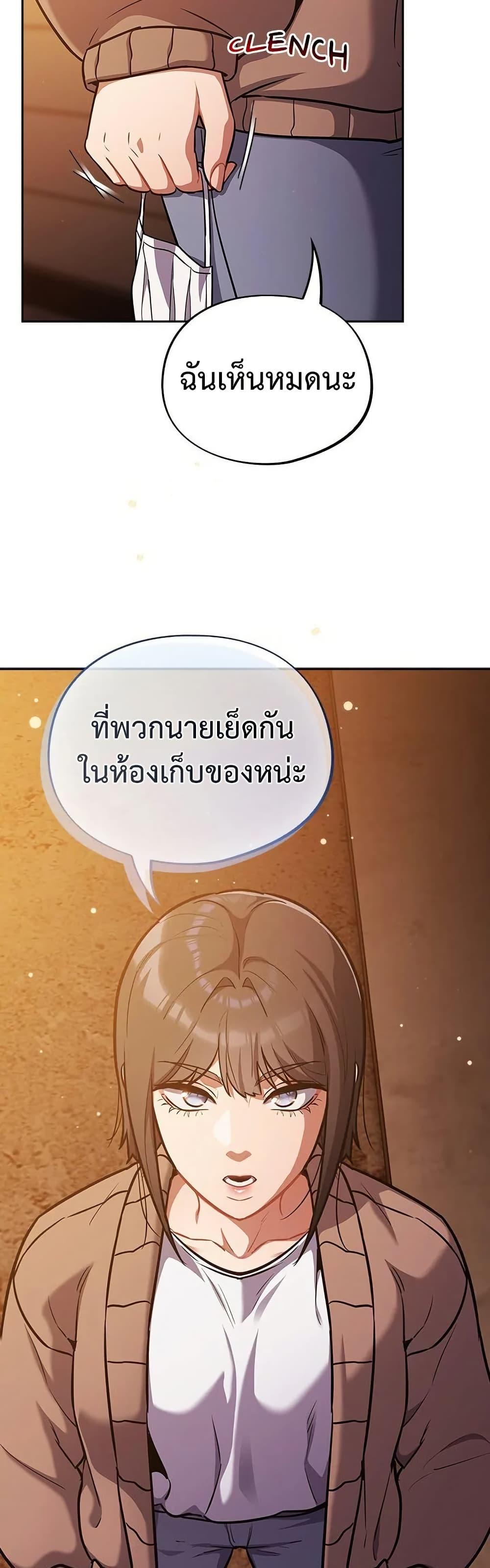 Doujin-Lc- อ่าน โดจิน มังฮวา เกาหลี ญี่ปุ่น จีน แปลไทย Idiot Virus ตอนที่ 1 2 3 4 5 6 7 8 9 10 11 12 13 14 ฟรี ไม่มีโฆษณา อ่าน โดจิน Manhwa เกาหลี ญี่ปุ่น จีน เรามีครบ คัดมาให้เน้นๆ โดจิน 18+ รับประกันความฟินโดย  Doujin Lc