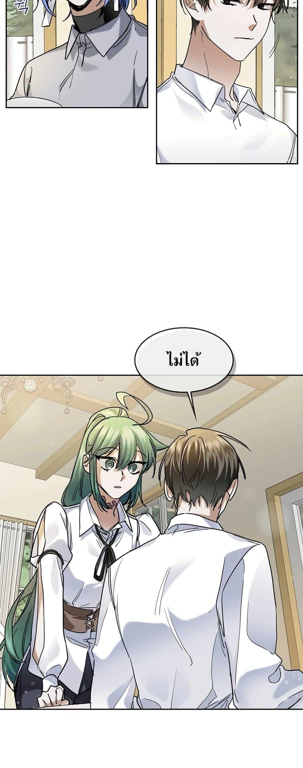 Manga-lc-com อ่านมังงะ อ่านการ์ตูน ออนไลน์ ฟรี Cooking Wizard ตอนที่ 1 2 3 4 5 6 7 8 9 10 11 12 13 14 ฟรี ไม่มีโฆษณา Manga-lc - อ่าน มังงะ อ่าน การ์ตูน ออนไลน์ อ่านมังงะ ฟรี