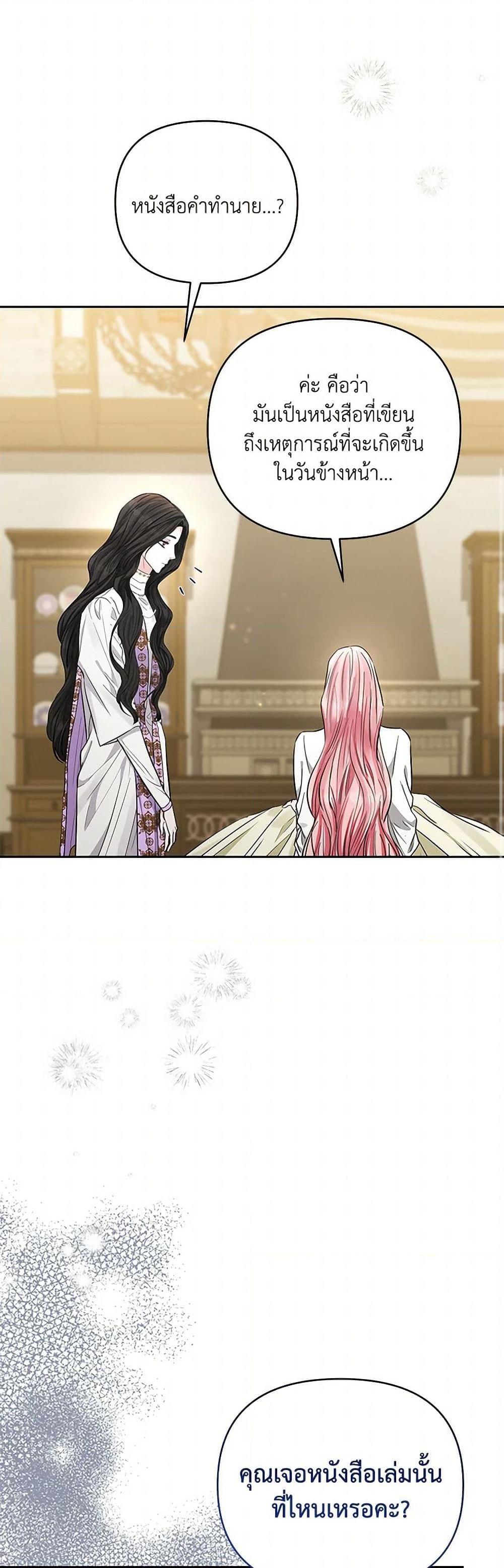 Manga-lc-com อ่านมังงะ อ่านการ์ตูน ออนไลน์ ฟรี My Evil Husband Is Obsessed With the Wrong Person ตอนที่ 1 2 3 4 5 6 7 8 9 10 11 12 13 14 ฟรี ไม่มีโฆษณา Manga-lc - อ่าน มังงะ อ่าน การ์ตูน ออนไลน์ อ่านมังงะ ฟรี