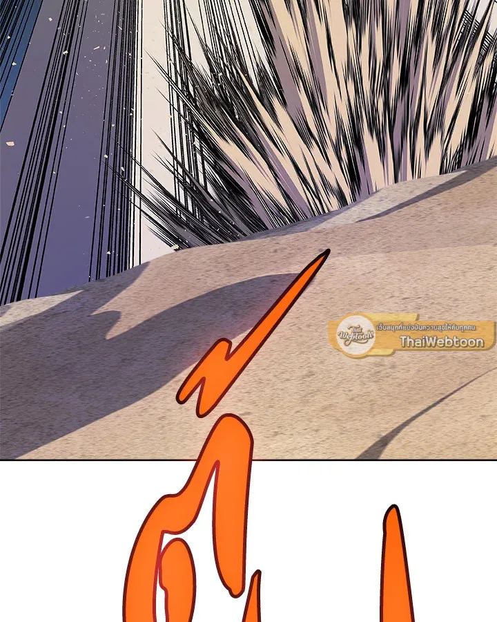 Overpowered Sword ตอนที่ ตอนที่ 138 รูปที่ 16