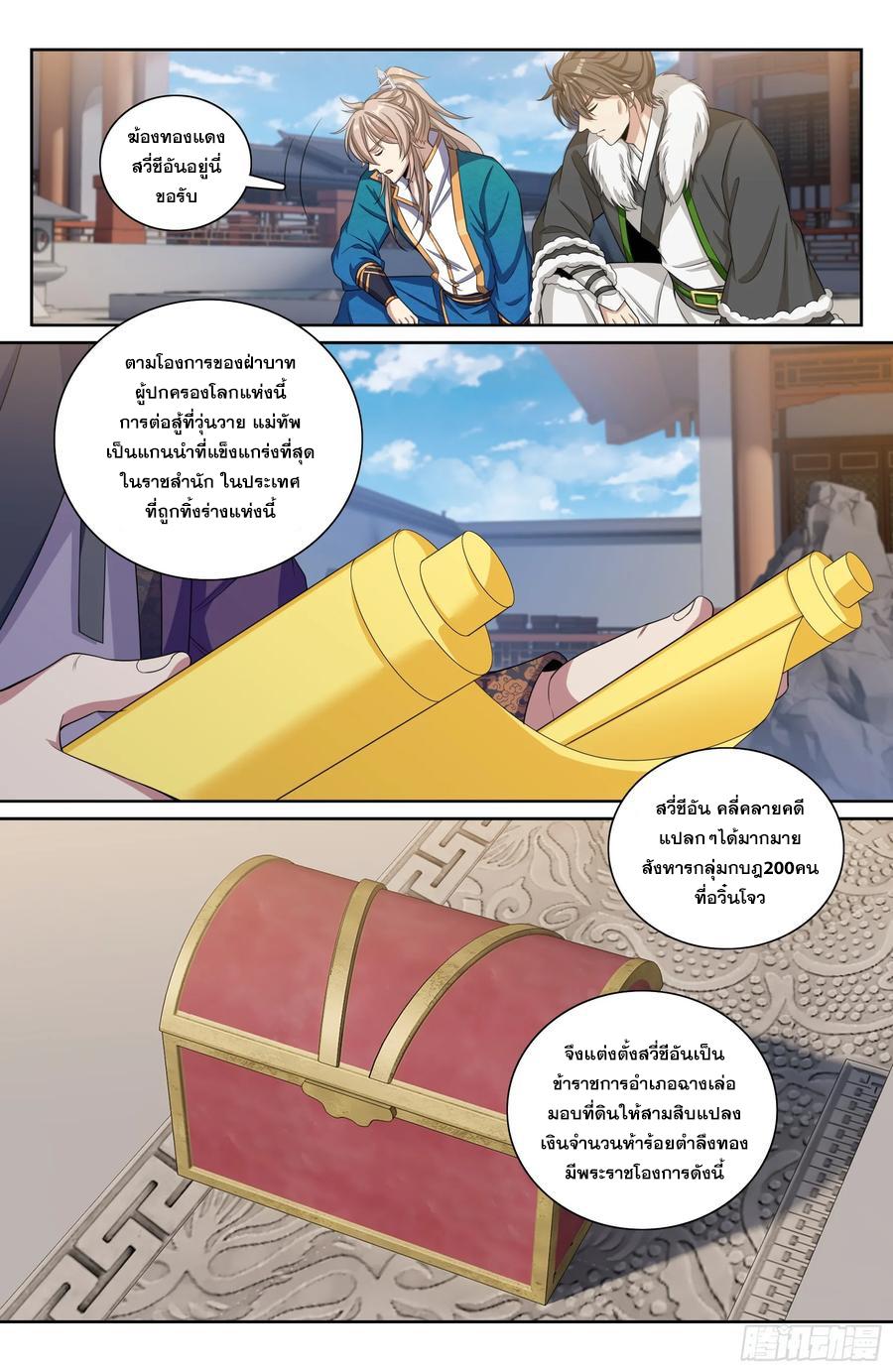 Manga-lc-com อ่านมังงะ อ่านการ์ตูน ออนไลน์ ฟรี Nightwatcher ตอนที่ 1 2 3 4 5 6 7 8 9 10 11 12 13 14 ฟรี ไม่มีโฆษณา Manga-lc - อ่าน มังงะ อ่าน การ์ตูน ออนไลน์ อ่านมังงะ ฟรี