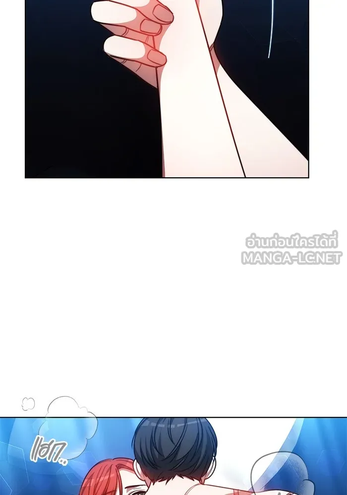 เหตุผลที่ฉันนอกใจ ตอนที่ 33 รูปที่ 81