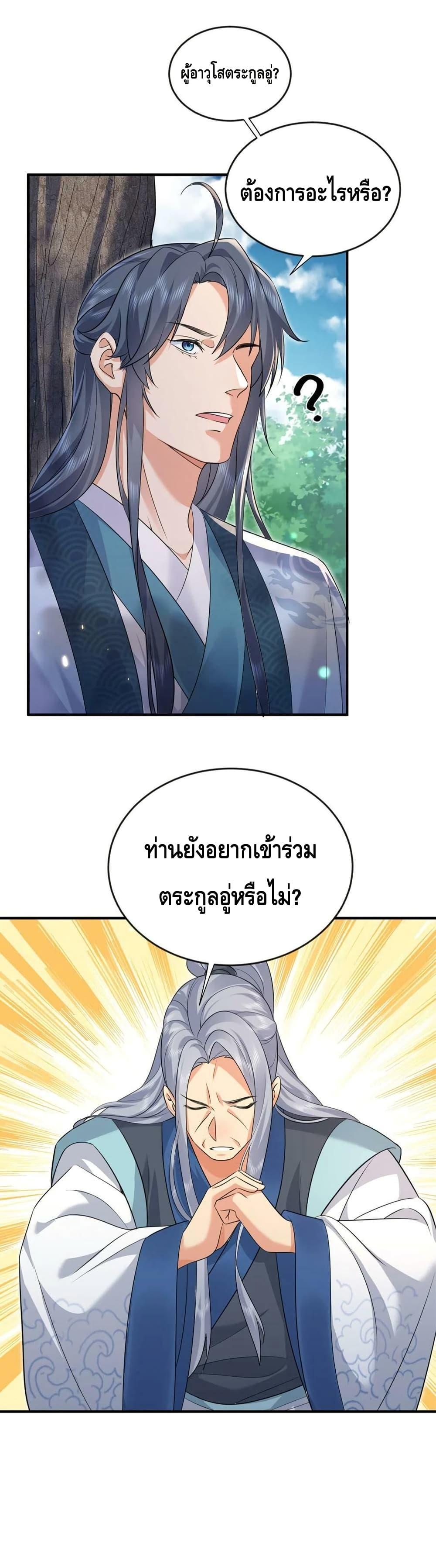 Manga-lc-com อ่านมังงะ อ่านการ์ตูน ออนไลน์ ฟรี AmIInvincible ตอนที่ 1 2 3 4 5 6 7 8 9 10 11 12 13 14 ฟรี ไม่มีโฆษณา Manga-lc - อ่าน มังงะ อ่าน การ์ตูน ออนไลน์ อ่านมังงะ ฟรี