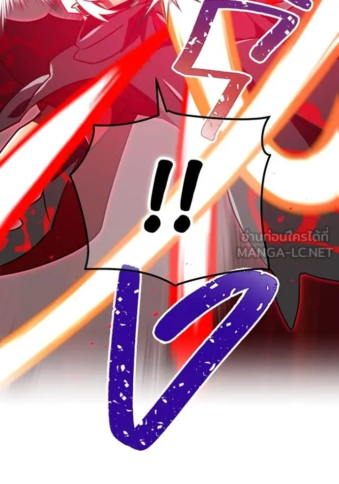 เพลเยอร์เลือดเทวะ ตอนที่ 84 รูปที่ 119
