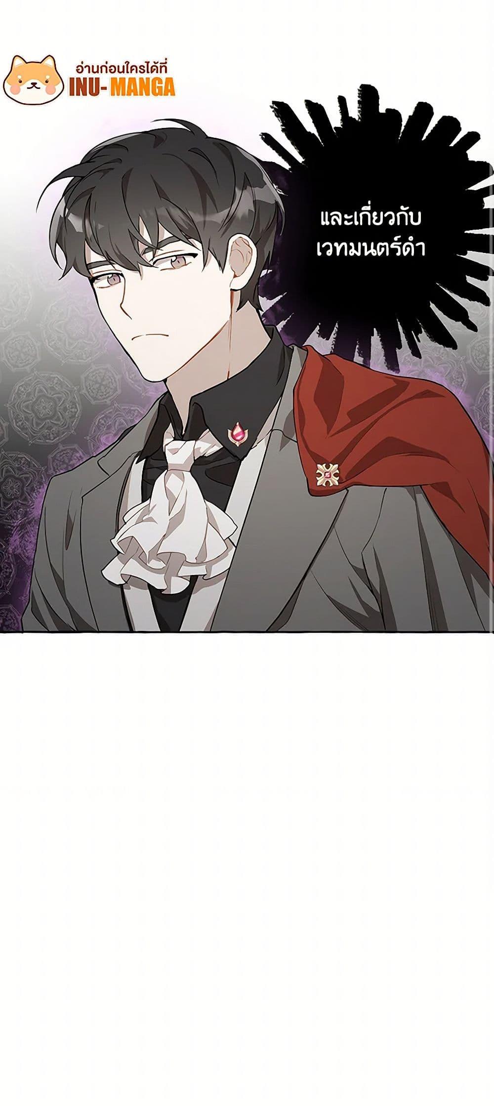 Manga-lc-com อ่านมังงะ อ่านการ์ตูน ออนไลน์ ฟรี It Was All a Mistake ตอนที่ 1 2 3 4 5 6 7 8 9 10 11 12 13 14 ฟรี ไม่มีโฆษณา Manga-lc - อ่าน มังงะ อ่าน การ์ตูน ออนไลน์ อ่านมังงะ ฟรี