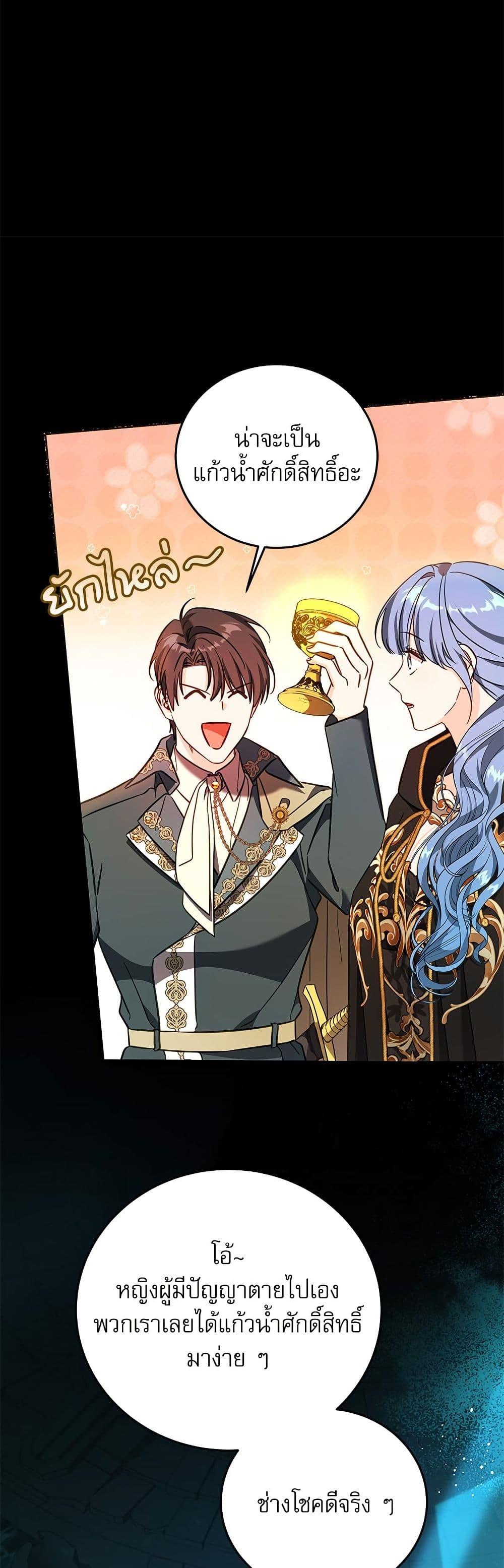 Manga-lc-com อ่านมังงะ อ่านการ์ตูน ออนไลน์ ฟรี Saving the Villain Who was Abandoned by the Female Lead ตอนที่ 1 2 3 4 5 6 7 8 9 10 11 12 13 14 ฟรี ไม่มีโฆษณา Manga-lc - อ่าน มังงะ อ่าน การ์ตูน ออนไลน์ อ่านมังงะ ฟรี