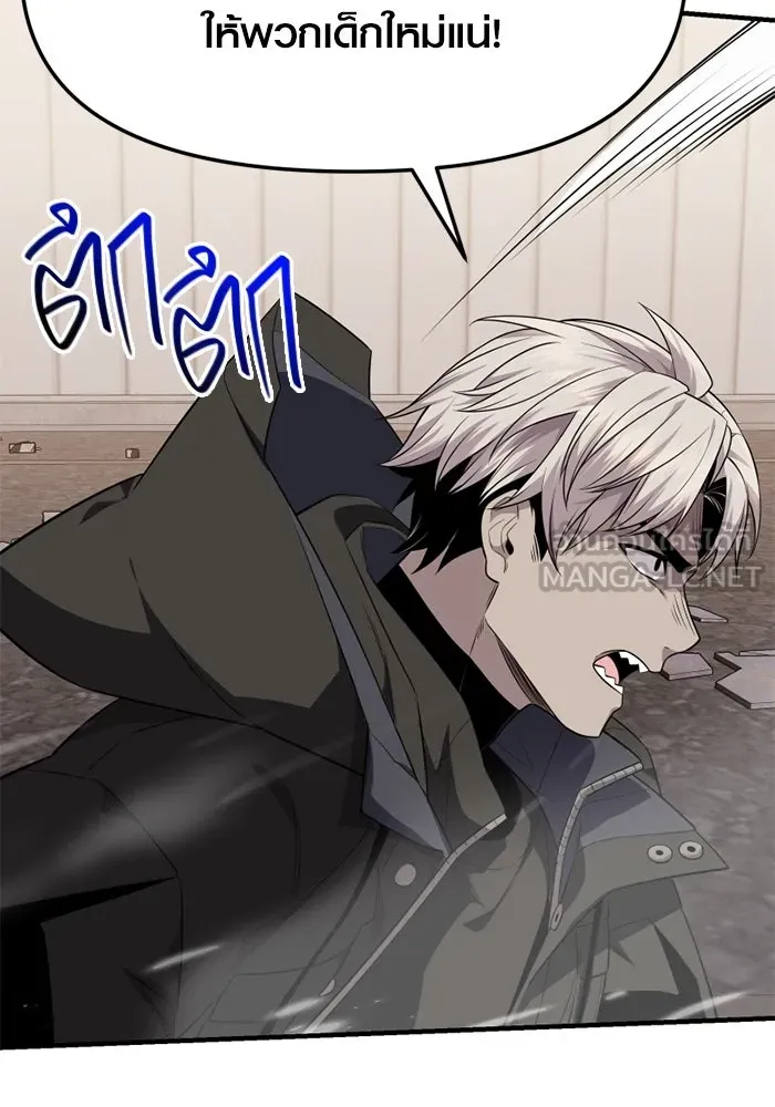 พลิกชะตาคว้าไอเทมระดับเทพ ตอนที่ 40 ผู้พิทักษ์แห่งแอสการ์ด (3) รูปที่ 99