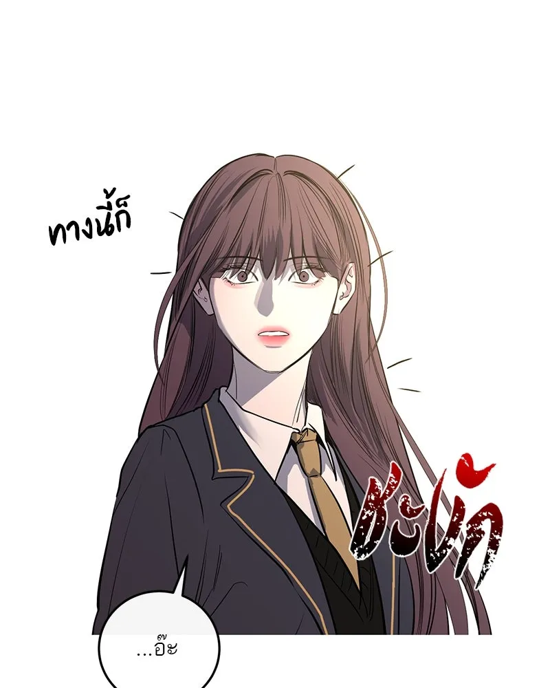 ตำนานเทพธิดาตกสวรรค์ ตอนที่ 51 รูปที่ 121