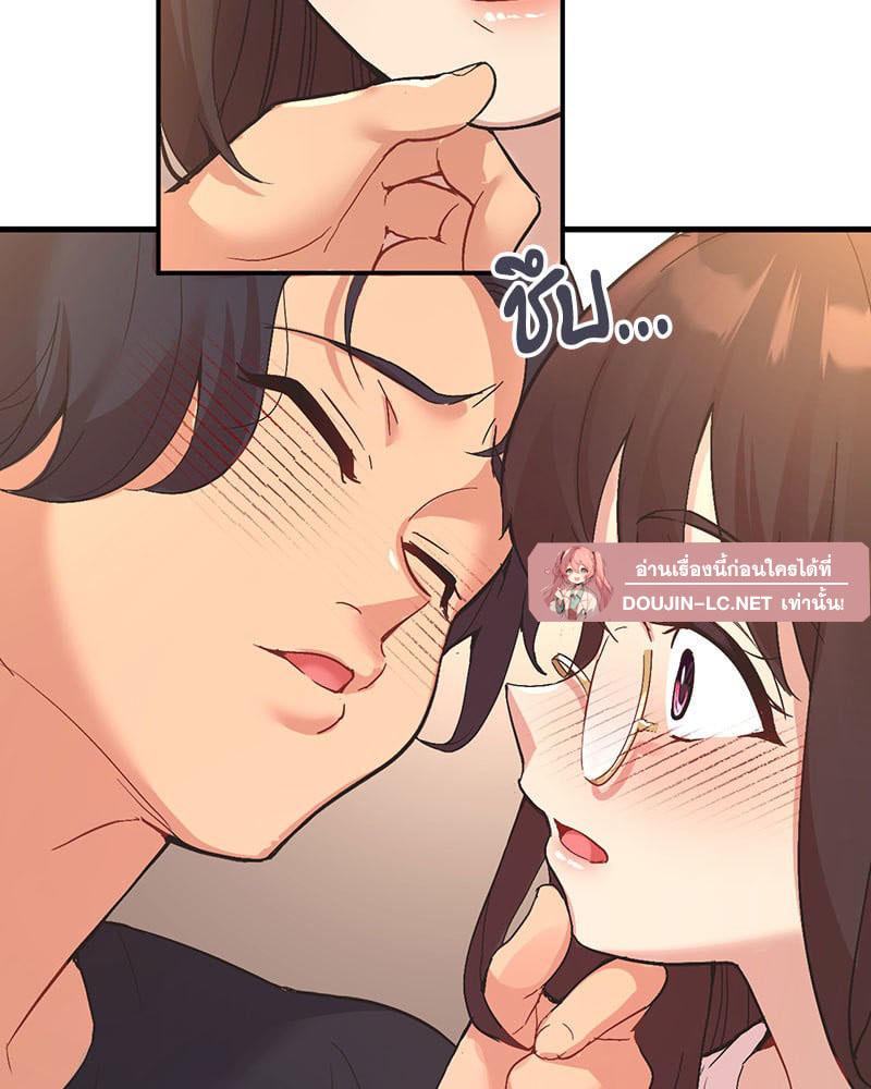 Doujin-Lc- อ่าน โดจิน มังฮวา เกาหลี ญี่ปุ่น จีน แปลไทย Playing On Hard Mode ตอนที่ 1 2 3 4 5 6 7 8 9 10 11 12 13 14 ฟรี ไม่มีโฆษณา อ่าน โดจิน Manhwa เกาหลี ญี่ปุ่น จีน เรามีครบ คัดมาให้เน้นๆ โดจิน 18+ รับประกันความฟินโดย  Doujin Lc