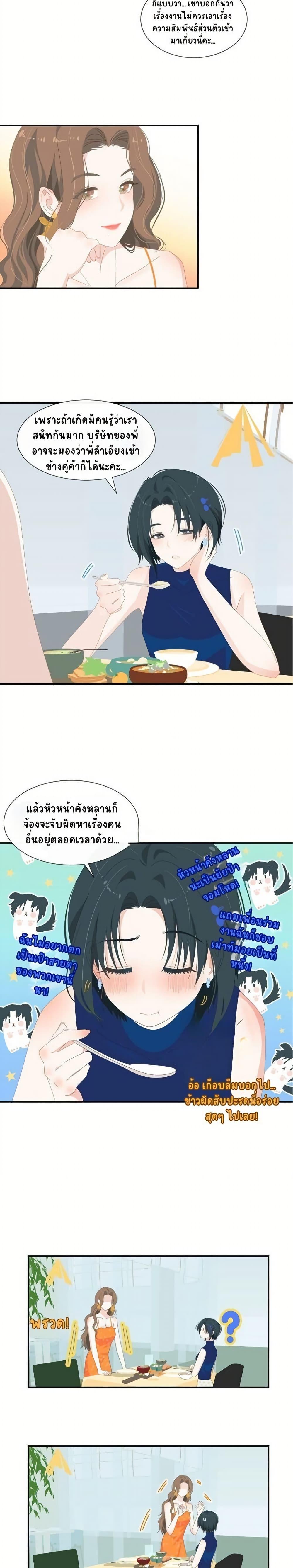 Manga-lc-com อ่านมังงะ อ่านการ์ตูน ออนไลน์ ฟรี Chao Xia ตอนที่ 1 2 3 4 5 6 7 8 9 10 11 12 13 14 ฟรี ไม่มีโฆษณา Manga-lc - อ่าน มังงะ อ่าน การ์ตูน ออนไลน์ อ่านมังงะ ฟรี