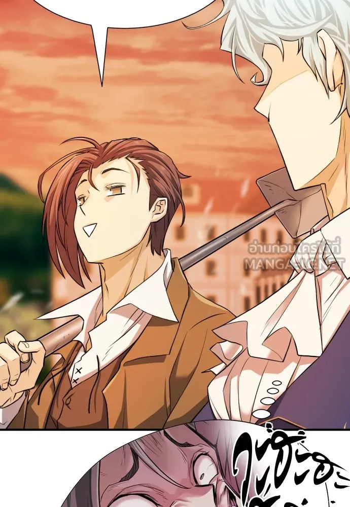 ยอดสถาปนิกผู้พิทักษ์อาณาจักร ตอนที่ 41 รูปที่ 69