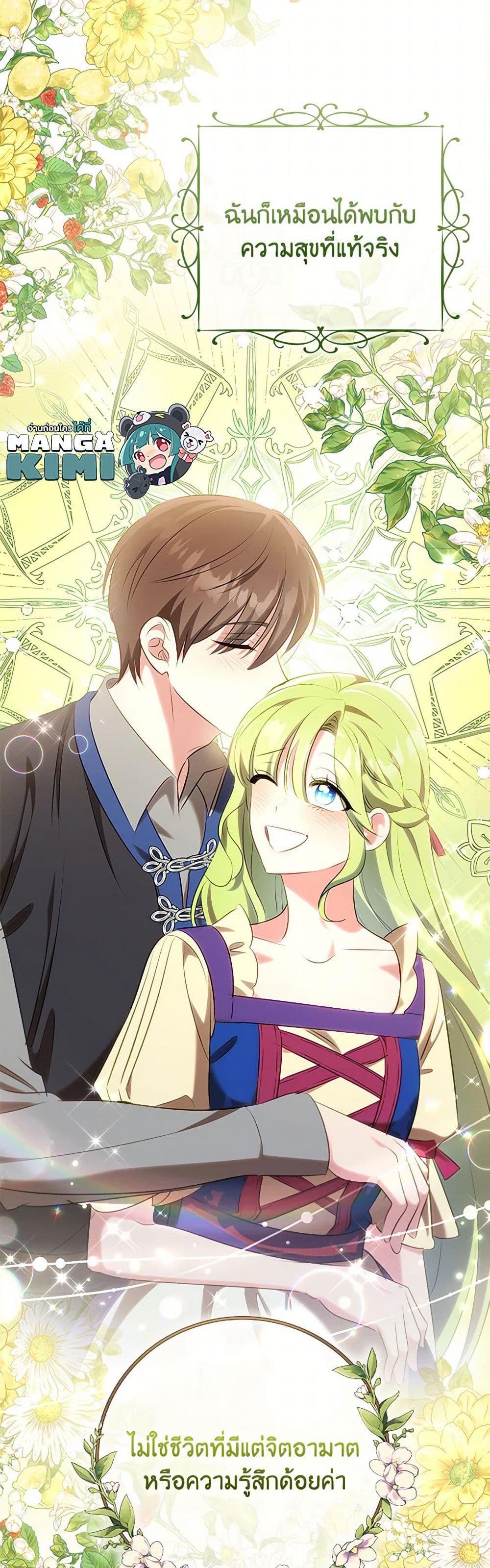 Manga-lc-com อ่านมังงะ อ่านการ์ตูน ออนไลน์ ฟรี The Heroine is a Man! ตอนที่ 1 2 3 4 5 6 7 8 9 10 11 12 13 14 ฟรี ไม่มีโฆษณา Manga-lc - อ่าน มังงะ อ่าน การ์ตูน ออนไลน์ อ่านมังงะ ฟรี