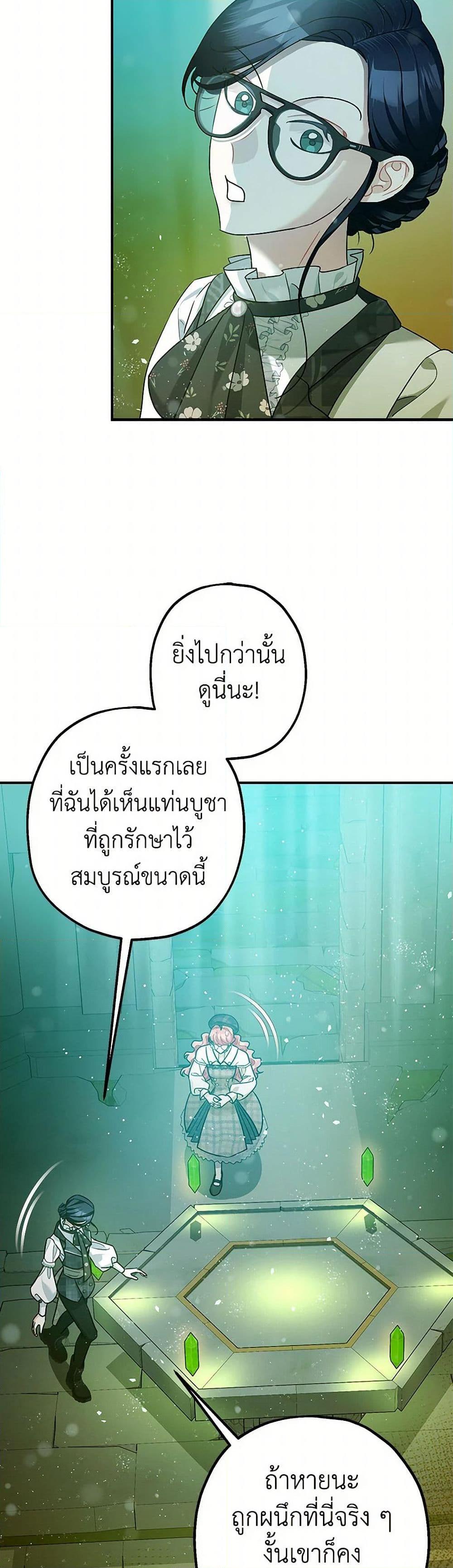 Manga-lc-com อ่านมังงะ อ่านการ์ตูน ออนไลน์ ฟรี The Tyrant’s Tranquilizer ตอนที่ 1 2 3 4 5 6 7 8 9 10 11 12 13 14 ฟรี ไม่มีโฆษณา Manga-lc - อ่าน มังงะ อ่าน การ์ตูน ออนไลน์ อ่านมังงะ ฟรี