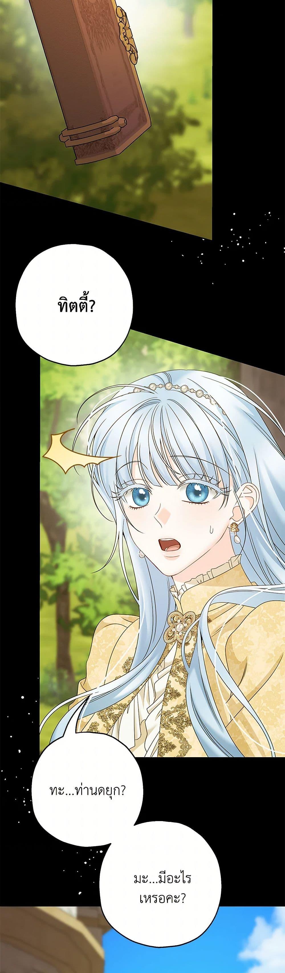 Manga-lc-com อ่านมังงะ อ่านการ์ตูน ออนไลน์ ฟรี Made Into the Main Character ตอนที่ 1 2 3 4 5 6 7 8 9 10 11 12 13 14 ฟรี ไม่มีโฆษณา Manga-lc - อ่าน มังงะ อ่าน การ์ตูน ออนไลน์ อ่านมังงะ ฟรี