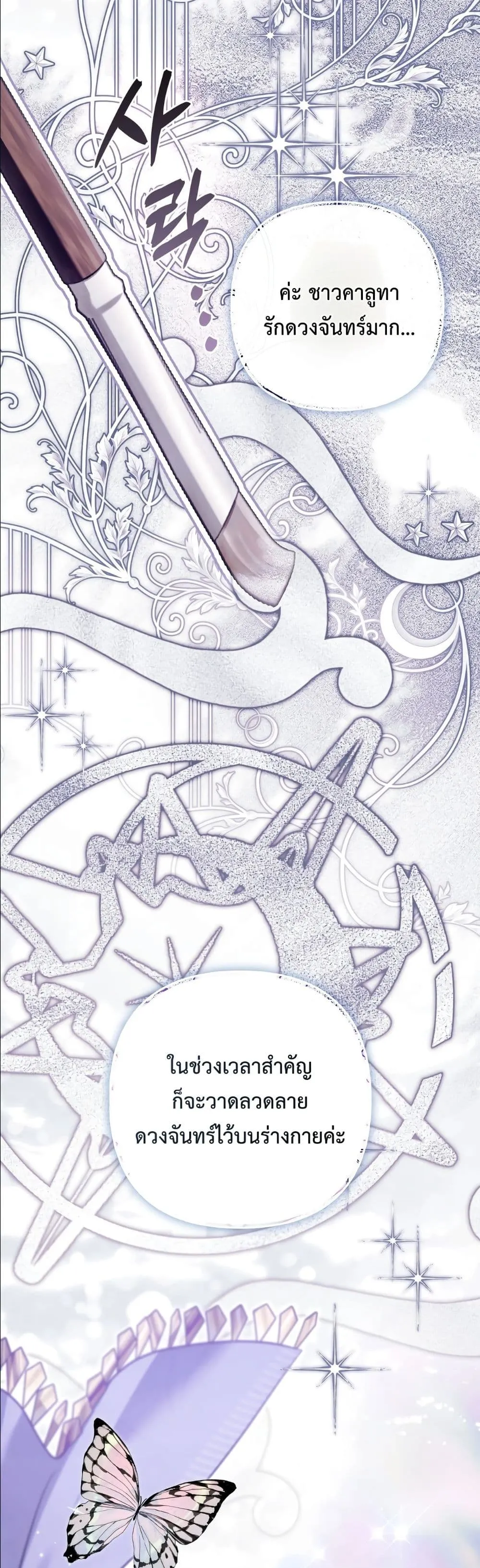 Manga-lc-com อ่านมังงะ อ่านการ์ตูน ออนไลน์ ฟรี The Baddest Villainess Is Back ตอนที่ 1 2 3 4 5 6 7 8 9 10 11 12 13 14 ฟรี ไม่มีโฆษณา Manga-lc - อ่าน มังงะ อ่าน การ์ตูน ออนไลน์ อ่านมังงะ ฟรี