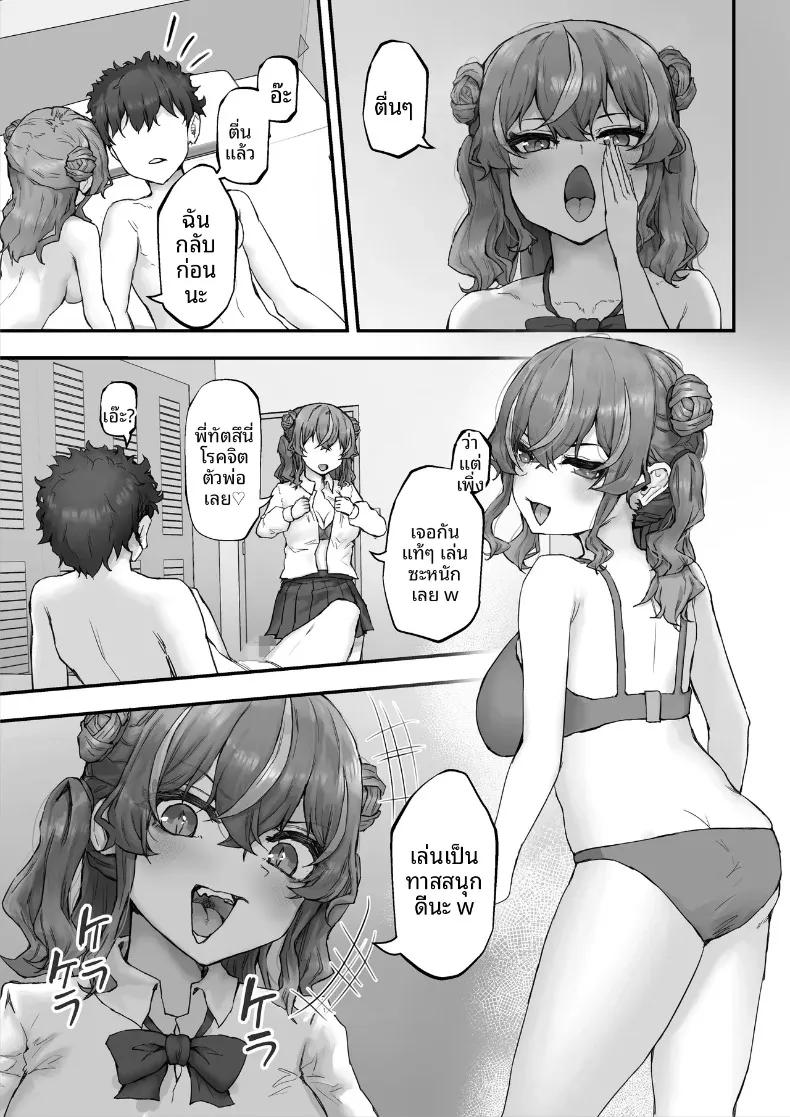Doujin-Lc- อ่าน โดจิน มังฮวา เกาหลี ญี่ปุ่น จีน แปลไทย สั่งสอนเพื่อนสมัยเด็กตัวเเสบ (Hokke) ตอนที่ 1 2 3 4 5 6 7 8 9 10 11 12 13 14 ฟรี ไม่มีโฆษณา อ่าน โดจิน Manhwa เกาหลี ญี่ปุ่น จีน เรามีครบ คัดมาให้เน้นๆ โดจิน 18+ รับประกันความฟินโดย  Doujin Lc