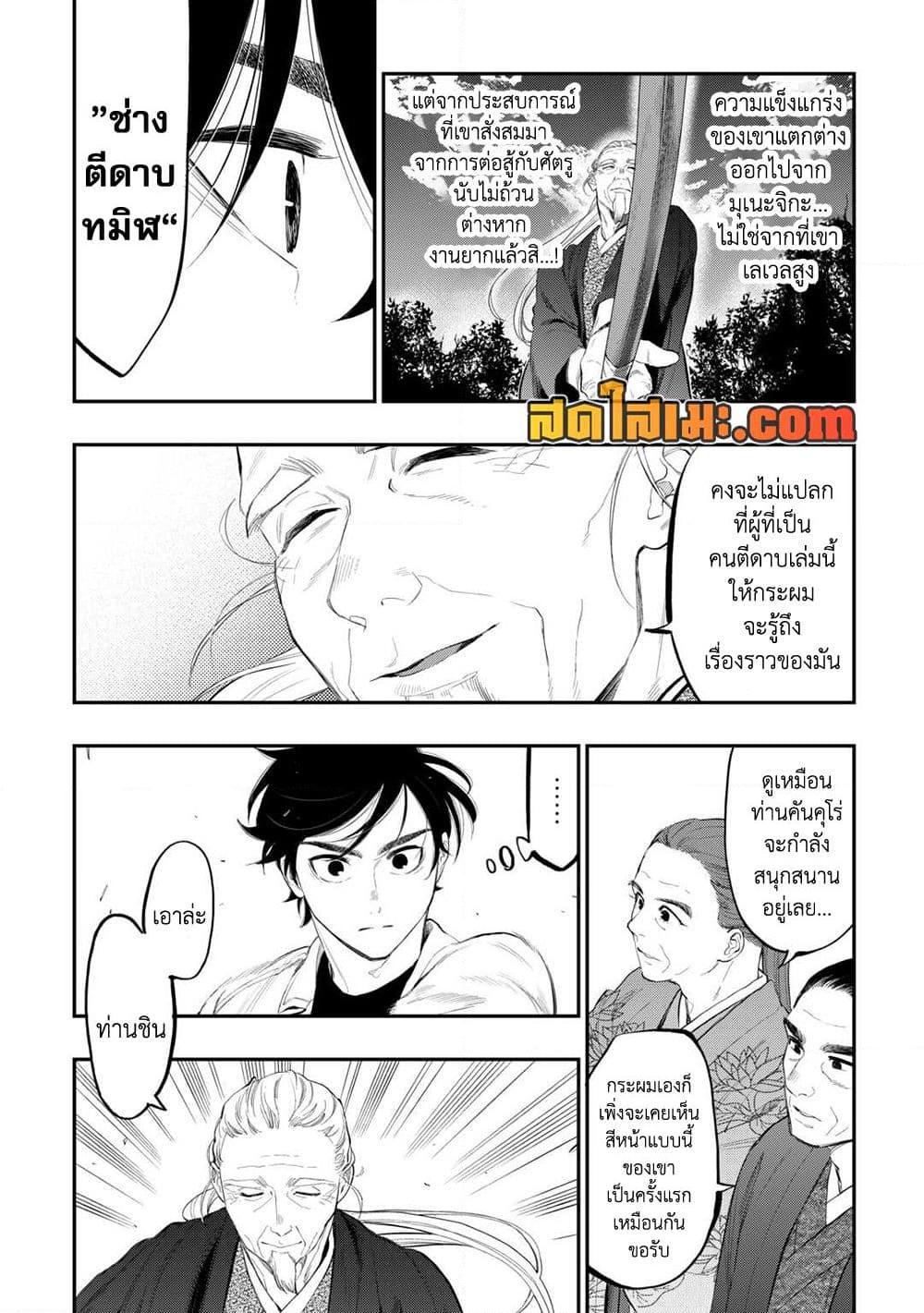 Manga-lc-com อ่านมังงะ อ่านการ์ตูน ออนไลน์ ฟรี The New Gate ตอนที่ 1 2 3 4 5 6 7 8 9 10 11 12 13 14 ฟรี ไม่มีโฆษณา Manga-lc - อ่าน มังงะ อ่าน การ์ตูน ออนไลน์ อ่านมังงะ ฟรี