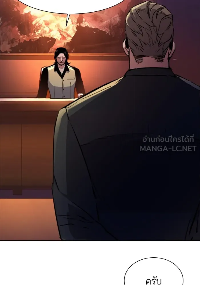 พี่ชายสายบอดี้การ์ด ตอนที่ 169 รูปที่ 105